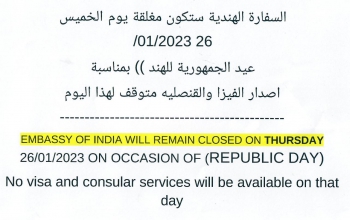 Embassy of India will remain closed on Thursday  26/01/2023 on the occasion of Republic Day